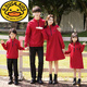 G.duck2025 Year of the Dragon New Year parent-child outfit plus velvet sweatshirt autumn and winter coat family of three and four family New Year greetings clothes single jacket (dark red) 130 boys