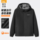 361 Men's new windproof and water-repellent windproof jacket, casual, versatile, trendy outdoor sports tops, high-end men's wear, super black (zipper pocket-hooded windbreaker) S /165 (90-100Jin Jin equals 0.5kg)