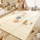 Yusenyi Bedroom Children's Room Carpet Thickened Reading Area Floor Mat Full Mat Living Room Cartoon Bedside Crawling Large Area Carpet Sticky Marshmallows 200 pieces 200x300cm (three-proof suede, suitable for all seasons)