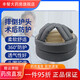 Universal anti-fall protection artifact for the elderly, anti-collision headgear, autumn and winter headgear, anti-fall headgear, middle-aged and elderly people after craniotomy surgery, deep space gray thread, radiotherapy and chemotherapy rate after craniotomy surgery
