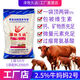 Zemu Jiuyuan Breeding Cow Premix Cow Mother Premix Feed Bull Feed Small Basic Cow Feed 2.5 Cow Dad Breeding Bull Feed