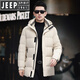 JEEP SPIRIT Jeep mid-length down jacket men's 2026 winter new business thickened winter wear warm middle-aged fashion jacket 9910 milky white 2XL 185