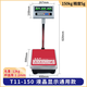 Yusen Yi Bai Lunsi floor-standing electronic scale platform scale 60kg 150kg high-precision g counter weight scale factory gram scale 150KG accuracy 5g (table 40x50)