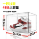 Yusenyike anti-oxidation shoe box fully transparent thickened magic hard magnetic suction box transparent high side opening storage box display shoe 6 sides fully transparent hard 20 pieces (large size) side opening