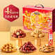 Three Squirrels Nuts Gift Box 1530g/1600g Mixed Snacks Gift Pack Roasted Goods New Year's Day New Year's Day Gifts Corporate Group Buying