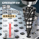 GREENER High Hardness Pagoda Drill Bit Hole Opener Metal Expansion Tapered Step Stainless Steel Special Hand Electric Drill Cobalt Nitride Spiral Three-piece Set Hexagonal Handle