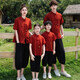 Fangtou loves each other, family portrait clothes, Republic of China style parent-child clothing, summer family portrait, Hanfu T-shirt trend 1 red single top 90 children (16-23Jin Jin is equal to 0.5 kg)