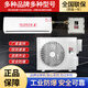 Zhenan explosion-proof air conditioner industrial air conditioner chemical dangerous goods spray room substation base station air conditioner standard IIB T4 Midea 3 HP hanging air conditioner explosion-proof 72 type BKFR-