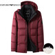 EMPORIO ARMANI阿玛尼男士加厚连帽羽绒服2025冬季新款男装中年爸爸商务休闲保暖 红色 3XL 190