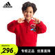 Adidas (adidas) Children's Clothing 2026 New Year Model Men's and Large Children's Toy Story Plush Children's Hooded Sweatshirt Pullover KS3167 KS3167 Light Scarlet 152