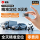 Huangchi gps positioning tracker car vehicle micro artifact ultra-small car Beidou tracker with track playback strong magnet