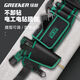 GREENER Electrician's Tool Belt Bag, durable, multi-functional, men's portable maintenance-specific hardware with small storage bag for mobile phone, thickened zipper