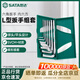 SATA Extended Ball Head Metric Allen Wrench Hexagonal L-shaped Wrench Set 7pcs 09125