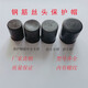 LDVEP steel wire head protective cap steel bar protective cap plastic sleeve straight thread steel bar protective sleeve wire head plug 10 protective caps 2000 pcs long 1.5 cm
