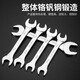 Open-end wrench double-ended 1314 wrench set dead-end wrench open fork two-end double open-end wrench tool 22*24 open-end wrench