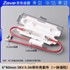 ZAVE Microwave oven high voltage fuse with shell fuse kit 6*40mm 5KV 0.9A with shell kit (all-in-one fuse) suitable for Midea Galanz