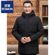 罗蒙（ROMON）中老年羽绒服男中长款爸爸装加厚冬款父亲爷爷装大码短款保暖外套 黑色6808【短款】 M 170 【适合90-115斤】