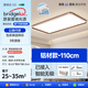 HP Song Dynasty Aesthetic Living Room Headlight Ceiling Lamp Chinese Style Zen Restaurant Bedroom Lamp New Chinese Lamp Package Zhongshan 249W -110CM Smart/Remote Control
