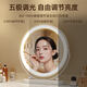 Smart LED light makeup mirror desktop student dormitory light makeup mirror home bedroom rotatable beauty mirror ins rotatable lightless model 30CM (white) environmentally friendly iron