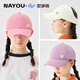 Niduoxiong children's hat visor summer pure cotton peaked cap girls baseball cap medium and large children's half-empty top visor MSS2537 pink half-empty top one size fits all head circumference 54-58cm