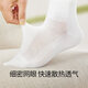 Mianzhuwu New Product Mianzhuwu Socks Men's Summer Thin Yarn Thread Socks Mesh Anti-odor 7A Breathable Sports Mesh Breathable (Light Gray + Dark Gray + Dark Gray + Black + Black) One Size Mesh Breathable Model__39-447A_Breathable and not stuffy_No bone seam head free shipping insurance