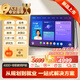 China Public Education Employment Learning Machine Tablet National Examination Provincial Examination Selection and Transfer Enterprise Central State-owned Enterprise Three Branches and One Support Community Workers Examination Postgraduate Application Counseling Real Question Bank Public Examination Materials China Public Education AI Employment Tablet (8+256G)