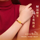 China Gold (CHINA GOLD) Get rich immediately Gold Bracelet Women's Football Gold Red Rope Bracelet Year of the Horse Zodiac Year New Year's Valentine's Day gift for your girlfriend Get rich immediately Bracelet