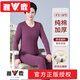 Yalu middle-aged and elderly women's thermal underwear, pure cotton thickened zodiac year maroon autumn clothes and long johns set for women brand maroon - round neck thickened L (recommended 80-105 Jin Jin equals 0.5 kg)