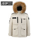 JEEP SPIRIT Jeep down jacket for men and women mid-length extreme cold thickened couple parka workwear warm and cold-proof jacket off-white women's XL recommended 150-170 Jin Jin equals 0.5 kg