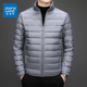 真维斯（Jeanswest）羽绒服男2025春秋新款高端立领商务休闲男士保暖外套上衣 YR911灰色 4XL