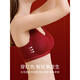 Modal Red Underwear Women's Small Breasts Gather Up to Show Bigger Year Bra Wedding Bride Underwear Set Socks 2026 New V-neck Mesh Set Gift Box M Suitable for 95-115 Jin Jin equals 0.5 kg