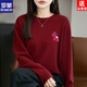 ROMON New Year's natal year cartoon pony age-reducing wool knitted top round-neck autumn and winter jacquard sweater to wear as a base to look slim New Year's red natal year embroidery L