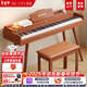 Betsy electric piano heavy hammer 88-key adult home beginner professional grade examination home desk electronic piano B826 brown