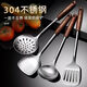 Wing Fantasy 304 stainless steel spatula for cooking, thickened iron shovel, chef's frying spoon, frying spatula, soup spoon, colander, household kitchenware set, five-piece set of spatula + soup spoon + colander + frying spatula + rotating spatula holder
