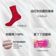 Dr. David loves Yaya men and women red antibacterial mid-calf socks for birth year, breathable, comfortable and good luck in the new year. Love Yaya good luck socks red 2 cans 4 pairs, free plant care soap, one size fits all (35-45.5)