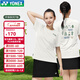 Yonex (YONEX) Yonex yy badminton uniform 2025 new comfortable men's and women's environmentally friendly sports T-shirt uniform short-sleeved top 16835-384 Ice beige women's sports T-shirt XL =O