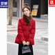 ROMON New Chinese style Chinese style down jacket for women thickened winter coat small waist slimming retro jacquard 90 white duck down jacket red S recommended 85--110 Jin Jin equals 0.5 kg
