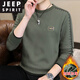 JEEP SPIRIT sweatshirt men's 2025 autumn and winter new men's long-sleeved T-shirt versatile inner layering shirt men's tops plus velvet 23429 black thickened 4XL about 170-185Jin Jin equals 0.5 kg can be worn