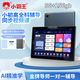 Xiaobawang learning machine student tablet computer primary school junior high school to high school nine synchronous courses tutoring machine English reading machine electronic dictionary