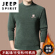 JEEP SPIRIT high-end big-name 100% woolen sweater for men in winter new style plus velvet thickened warm half-high collar special sheep. Cashmere sweater beige 63 models high-end special non-pilling 2025 autumn and winter new model XL 175 (recommended weight 140-160Jin Jin equals 0.5 kg)