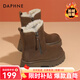 DAPHNE Daphne snow boots women's winter plus velvet thickening Northeast minus 40 degrees outdoor non-slip large cotton shoes 2025 new style coffee color plus velvet 38 (240mm)