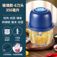 Solista Jiuyang German quality electric garlic masher garlic pounder meat grinder household fully automatic multi-function small simple blue glass cup six-blade knife 350ml