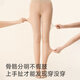 Moxun and Yang Ying's same style bare leg artifact button style detachable autumn and winter velvet warm flesh-colored leggings and pantyhose