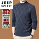 JEEP SPIRIT Ordos city-made 100% woolen sweater for men, rhombus pattern half-high collar, winter thickening and warm sheep. Cashmere sweater, gray camel, high-end special grade non-pilling 2025 autumn and winter new model XL 175 (recommended weight 140-160Jin Jin equals 0.5 kg)