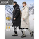 JEEP SPIRIT 300+ Пуховик с высоким наполнением Новая пара Пуховик для экстремальных холодов для мужчин и женщин Длинная куртка выше колена Northeast Минус 40 градусов Черный 82652 XS 100 Jin Jin весит менее 0,5 кг