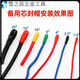 Cable head cap sealing cap, cable protection cap, spare core sealing cap, thread protective sleeve, wire core cap, wire. Take a photo and prepare. Take a photo and note the color (black by default)