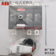 ABB () isolation switch OT200E03P, OT315E03P outside cabinet operating handle OT315E03P