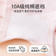 Catman children's underwear girls pure cotton bottom 10A antibacterial boxer shorts development period cartoon big baby pants champagne water cup rabbit + fresh pink rabbit + light green kitten + light pink candy cat 4 pieces 110 (M) (recommended weight 20-30Jin Jin is equal to 0.5 kg)