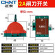Chint two-way switch household 2P two-phase electric switch high power 220V double throw reverse switch and head switch 32A_3P