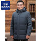 罗蒙（ROMON）中老年羽绒服男中长款爸爸装加厚冬款父亲爷爷装大码短款保暖外套 黑色6808【短款】 M 170 【适合90-115斤】